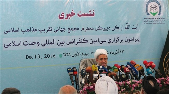 Ayatollah Araki: Unity conference 'symbol of Islamic Unity'