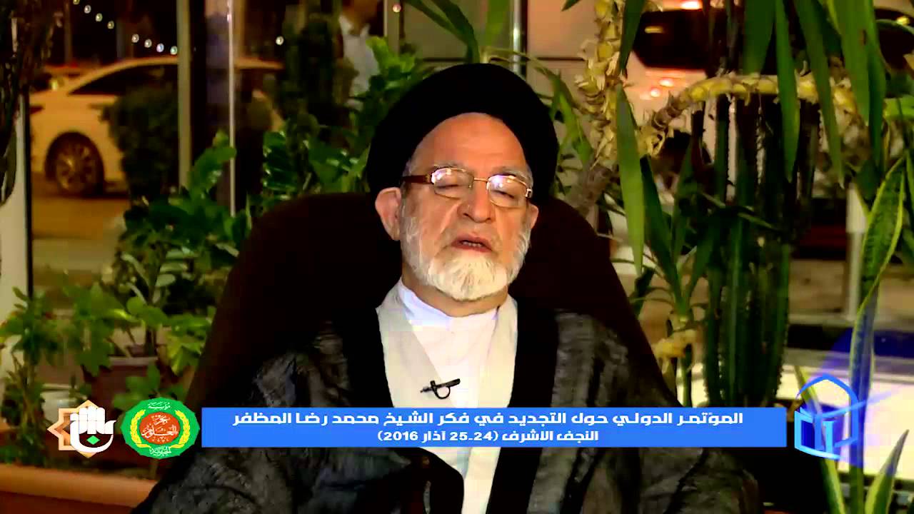 جانب من اللقاءات مع ضيوف المؤتمر     السيد محمد رضا الجلالي من ايران في المؤتمر الدولي حول التجديد ف