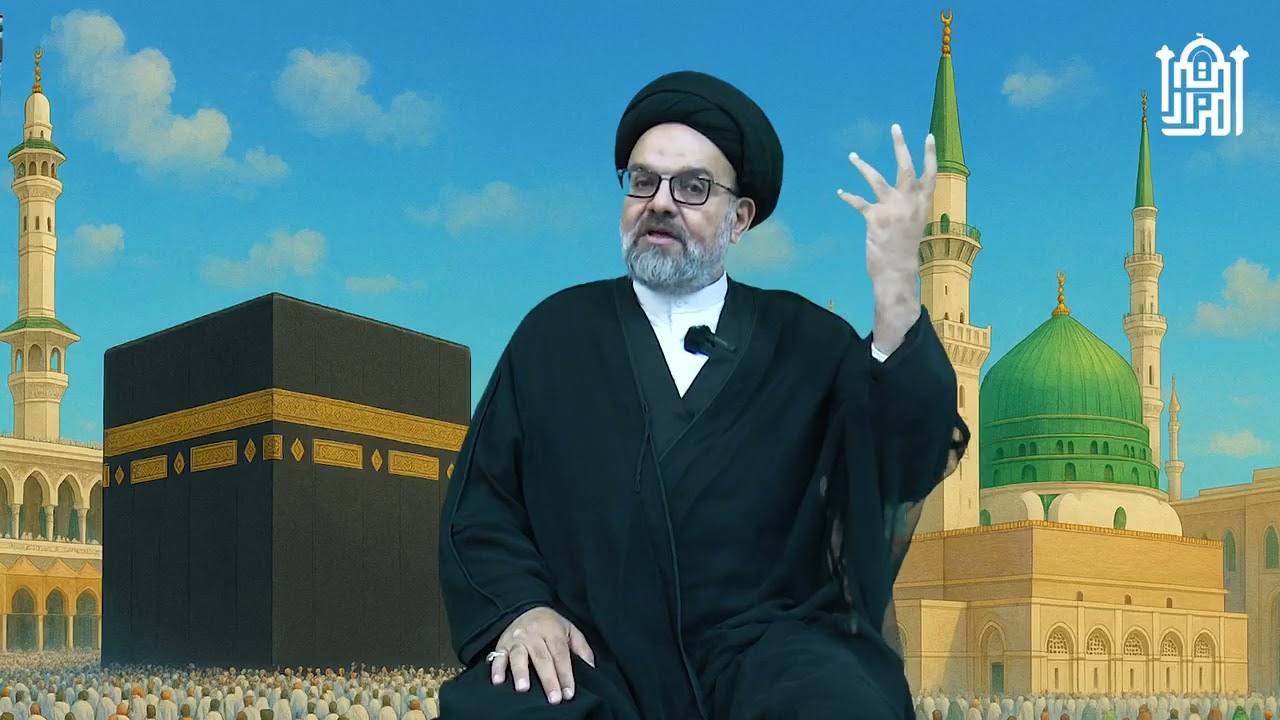 في رحاب الحج السيد عبد الستار الجابري الحلقة الرابعة