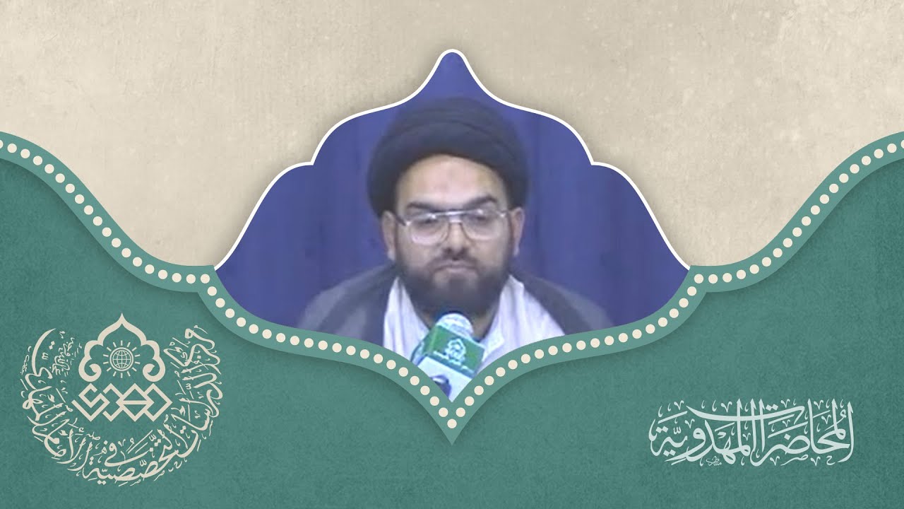 عِلم الإمام بأعمال العباد - السيد عبد الستار الجابري