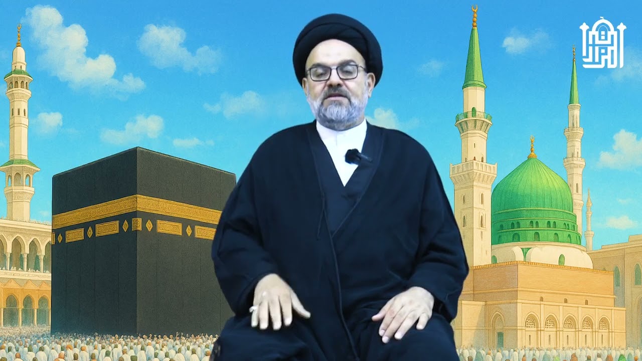 في رحاب الحج السيد عبد الستار الجابري الحلقة السادسة