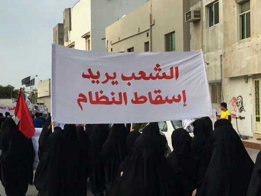 بالصور..مظاهرات حاشدة في البحرين تطالب برحيل الملك