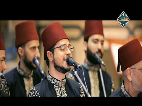 بحبك وبريدك وأتمنى أبوس إيدك خدامك ومريدك يا جد الحسنين | في حضرة المحبوب