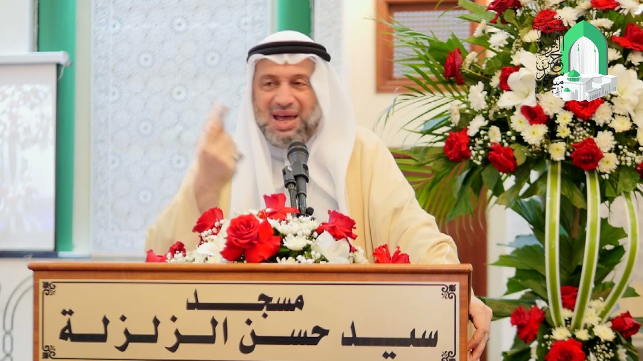 نظرة الإمام الرضا ع إلى الحج  - سيد مصطفى الزلزلة