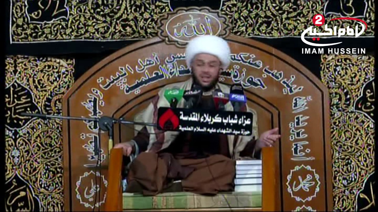 سلسلة محاضرات ليالي الفاطمية الاولى(1):معرفة السيدة فاطمة الزهراء عليها السلام، الشيخ زمان الحسناوي