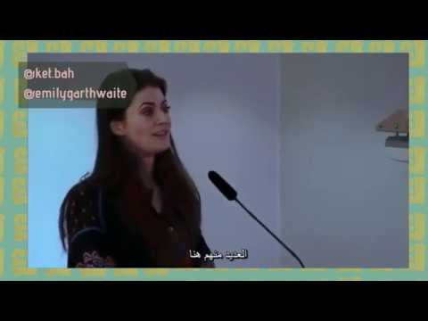 خطاب مصورة بريطانية عن تجربتها في العراق وفي زيارة الأربعين