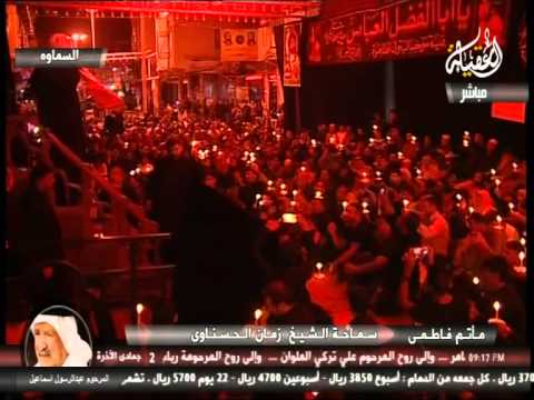 استشهاد الزهراء صلوات الله عليها 1437 // الشيخ زمان الحسناوي