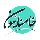 صورة خامنائيون