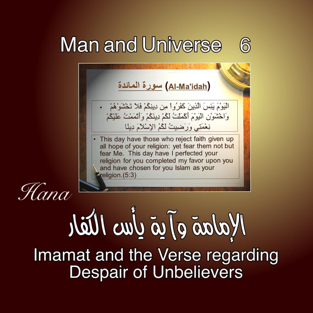 What is Mutah/Nikkah? WILAYAH NEWS